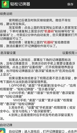 ���ɼ�����2026���ذ�װv2.1.9 ��Ѱ��ͼ1