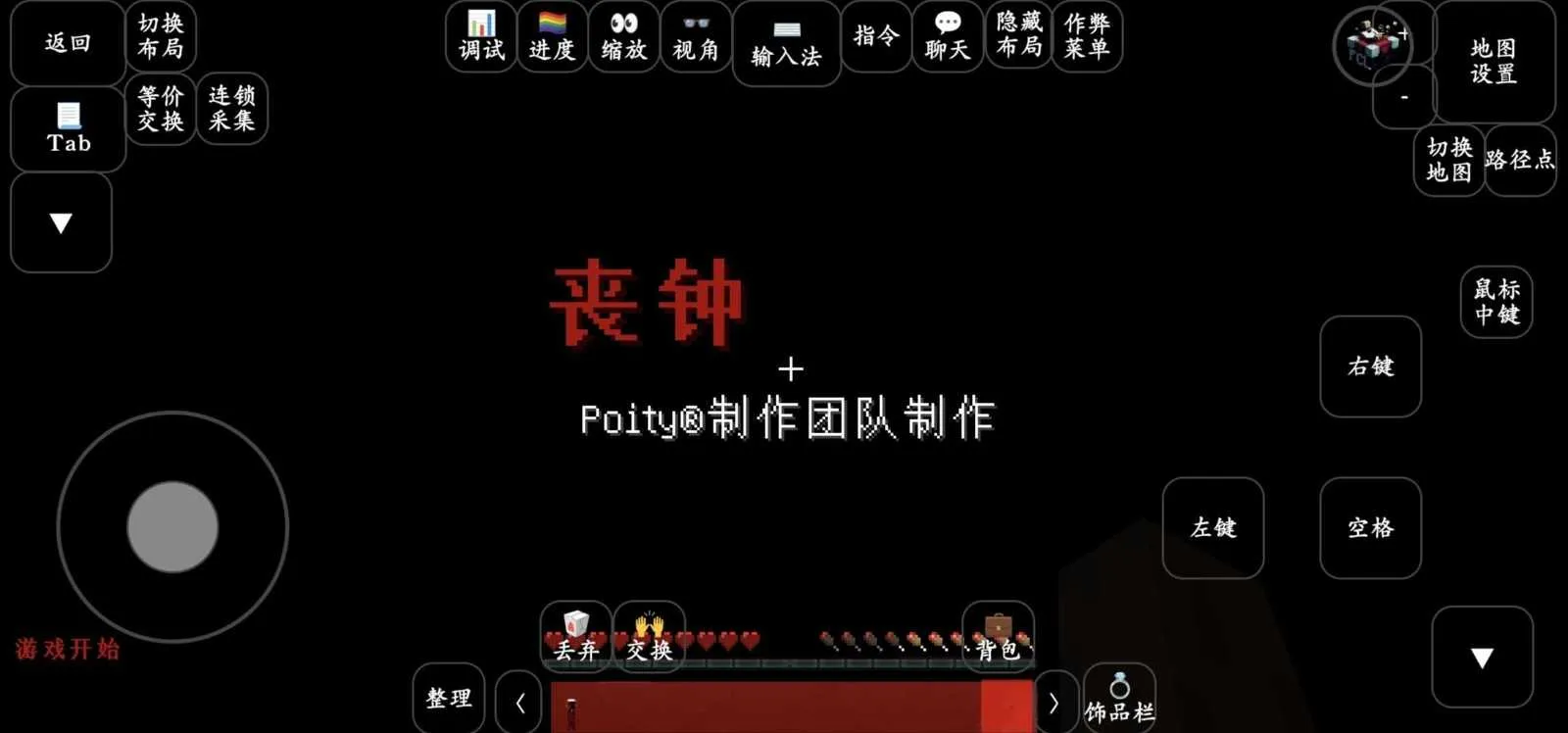 �ҵ�����ɥ��ģ��2026�ٷ����°汾v499078069 ��Ѱ��ͼ3