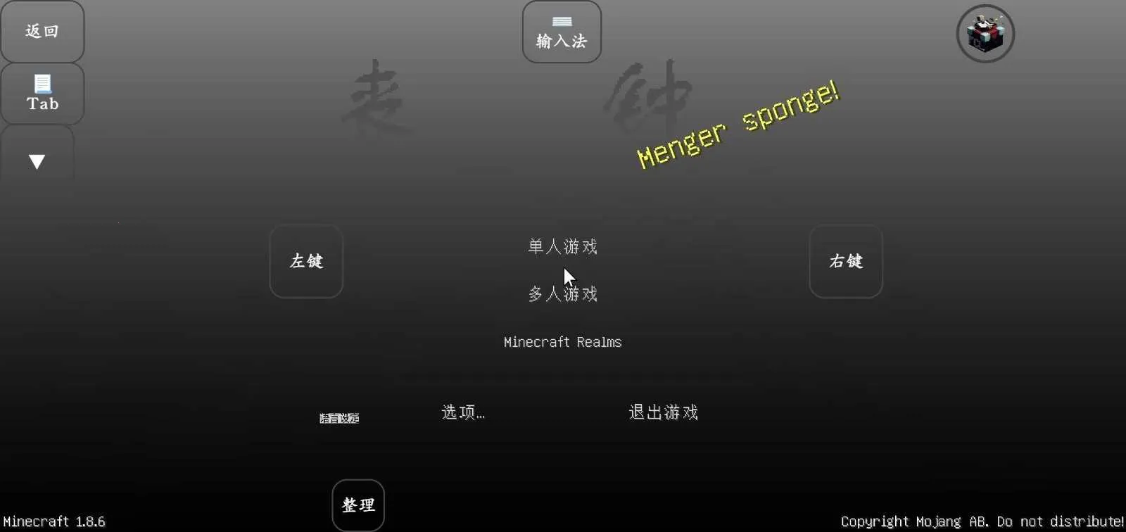 �ҵ�����ɥ��ģ��2026�ٷ����°汾