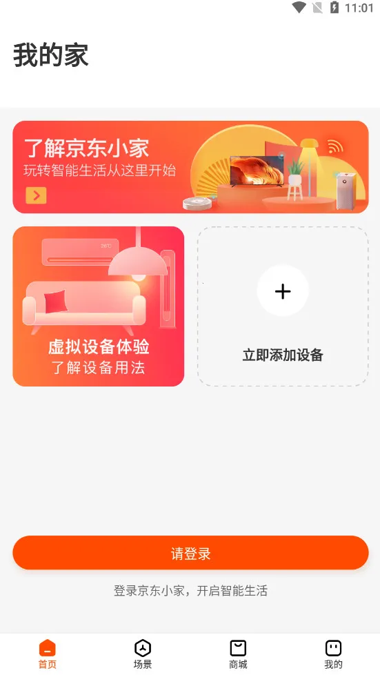 ����С�Ұ�׿���ֻ���v1.17.5 ��Ѱ��ͼ1