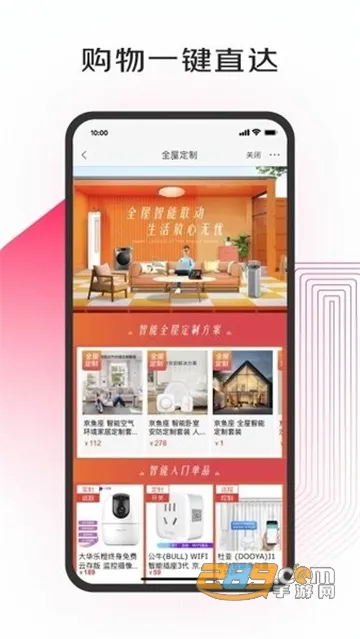 ����С�Ұ�׿���ֻ���