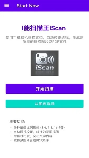 i��ɨ����