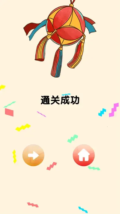 С���񵯵���v1.0 �ֻ����ͼ2