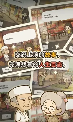 �ڶ���������ʳ��v1.0.1 �ֻ����ͼ2