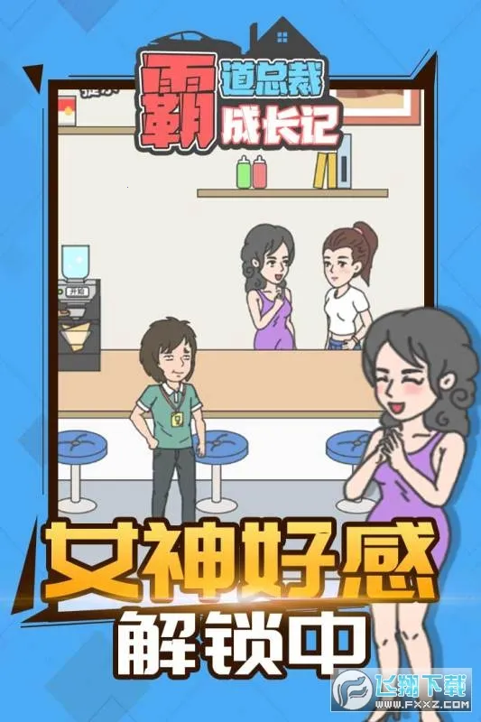 �Ե��ܲóɳ���2026�ٷ�����v1.1.0 ��Ѱ��ͼ0