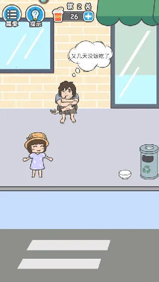 �Ե��ܲóɳ���2026�ٷ�����