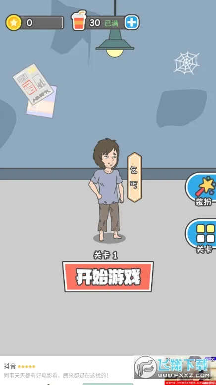 �Ե��ܲóɳ���2026�ٷ�����