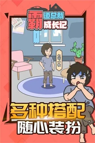 �Ե��ܲóɳ���2026�ٷ�����v1.1.0 ��Ѱ��ͼ3