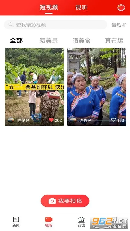 ���Ͼ���v4.0.0 ��׿���ͼ1