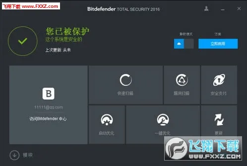 �������2026�ٷ����°汾v3.3.279.2523 �ٷ������ͼ0