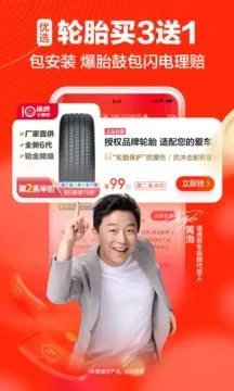 ;������v7.46.0 �ֻ����ͼ1