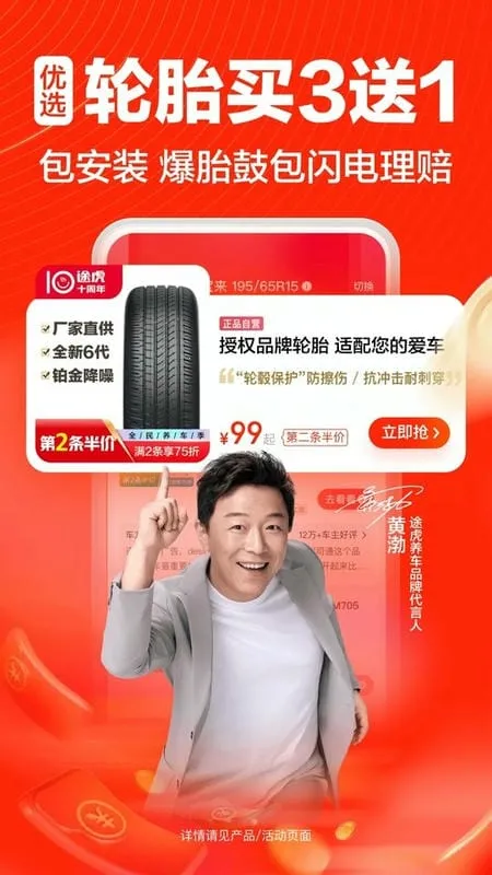 ;������v7.46.0 �ֻ����ͼ0