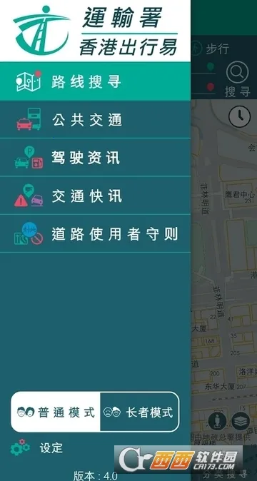 ��۳�����2026���°汾v2.4 ��׿���ͼ0