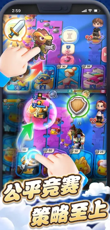 ��߶Ծ�v1.0.0 �ֻ����ͼ1