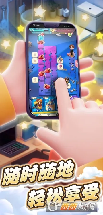 ��߶Ծ�v1.0.0 �ֻ����ͼ0