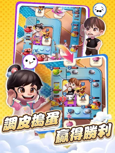 ��߶Ծ�v1.0.0 �ֻ����ͼ3