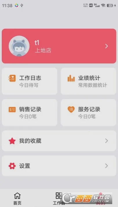 ��ҵè2026���°汾