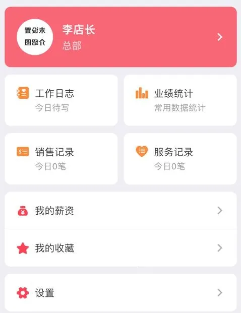 ��ҵè2026���°汾