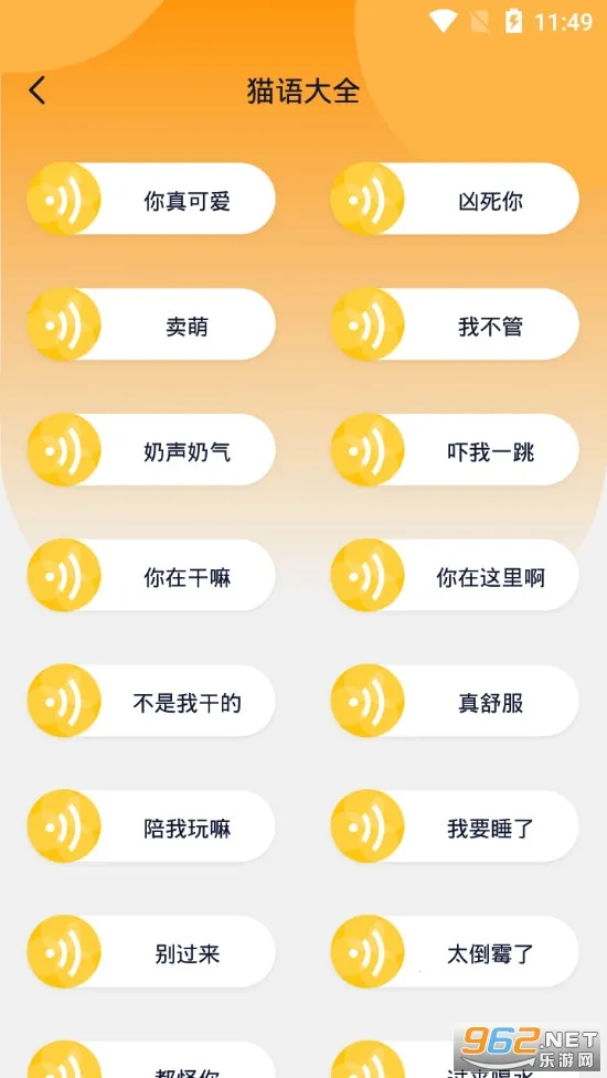 è��è�䷭����v1.4.8 ��׿���ͼ0