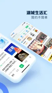 ��̫����v2.2.1 ��Ѱ��ͼ2