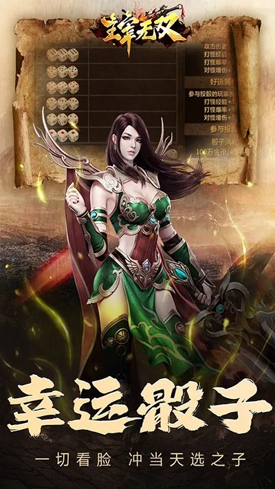 ������˫��׿���ֻ���v1.0.2 ��Ѱ��ͼ2