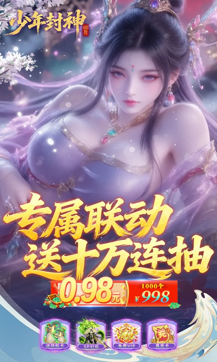 �������2026�ٷ�����v1.0.0 �ֻ����ͼ3