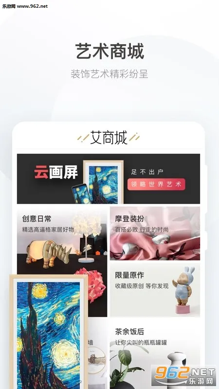 �������׿���ֻ���v6.8.2 �ֻ����ͼ1