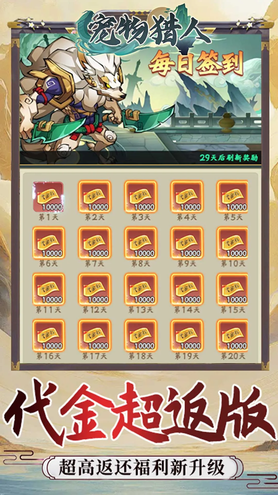 ��������v1.0.0 �ٷ������ͼ2