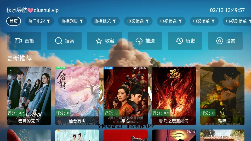 ��ˮTVv120 ��Ѱ��ͼ2