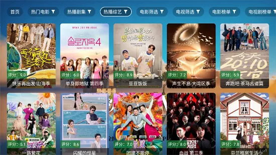 ��ˮTVv120 ��Ѱ��ͼ3