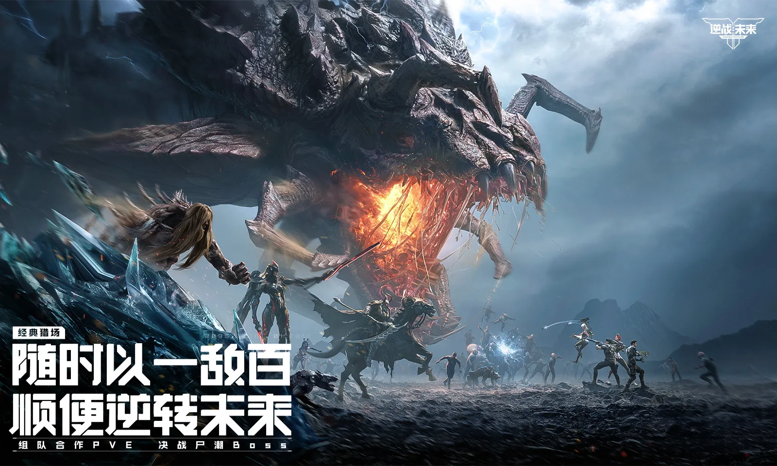 ��ս��δ��2026���ذ�װv1.0.30.860.0 ��Ѱ��ͼ3