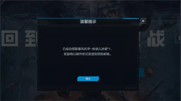 ��ս��δ��2026���ذ�װ