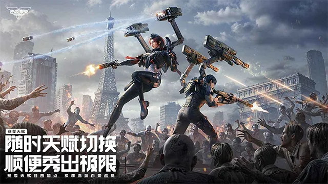 ��ս��δ��2026���ذ�װ