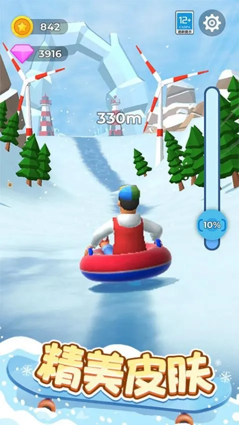 ���Ļ�����v1.0.1 ��׿���ͼ2