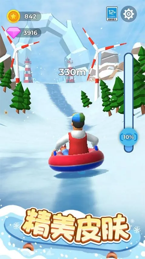 ���Ļ�����v1.0.1 ��׿���ͼ3