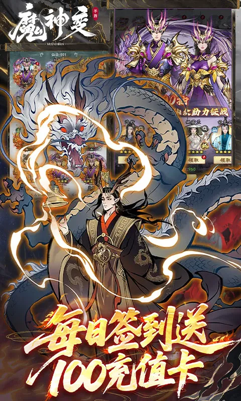 ħ���2026���ذ�װv1.0.0 �ٷ������ͼ3