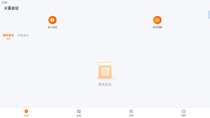 ������������ֻ���v5.0.3.2 �ֻ����ͼ3