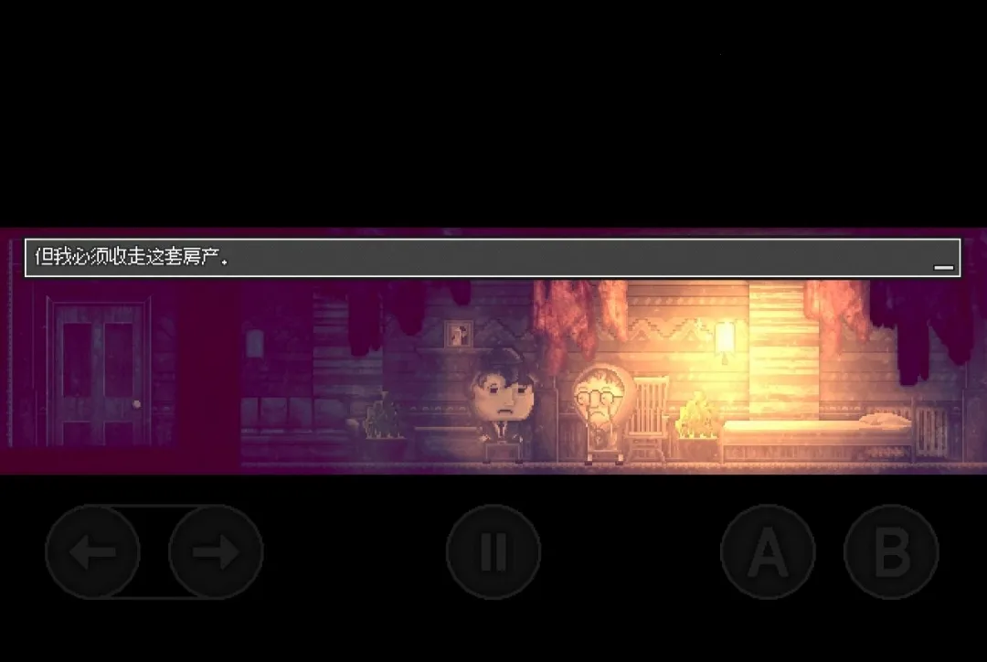 ��Ѻ��������2026���ذ�װv1.0 ��Ѱ��ͼ1