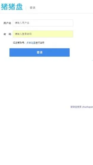 ������2026���ذ�װv1.2.1 �ٷ������ͼ1