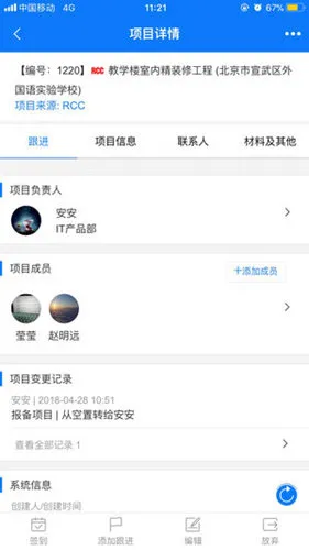 RCC�����в������ֻ���v5.4.18 ��Ѱ��ͼ3