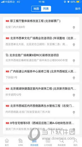 RCC�����в������ֻ���