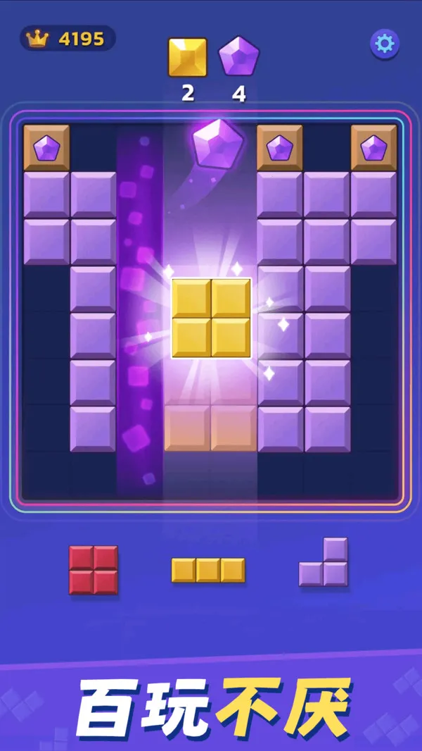 ��ѹ����˹����2026���°汾v1.98 ��׿���ͼ2