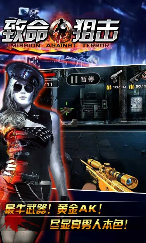 �����ѻ�v1.0.2 ��׿���ͼ1