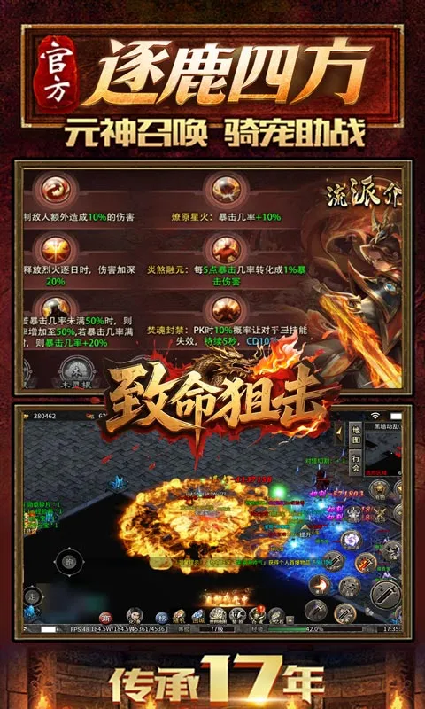 �����ѻ�v1.0.2 ��׿���ͼ2