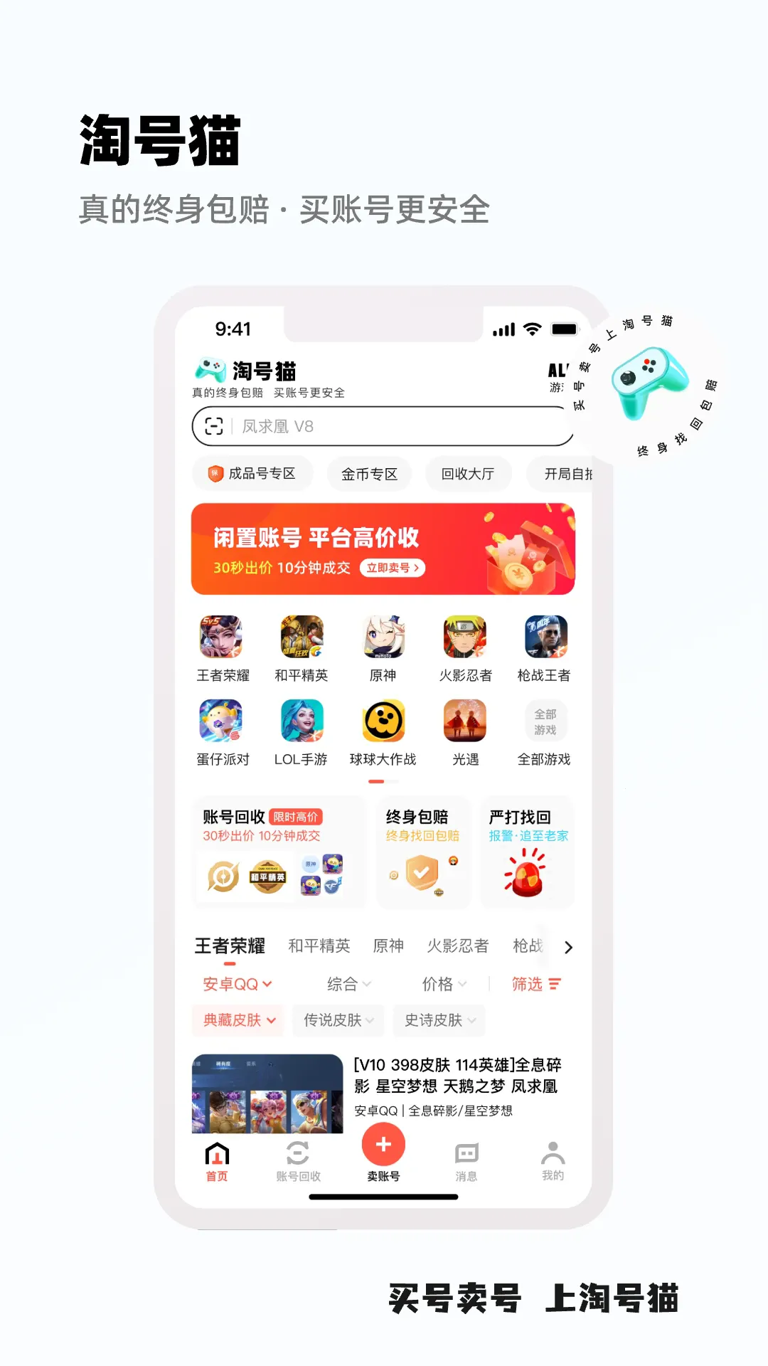 �Ժ�èv3.2.3 ��Ѱ��ͼ2