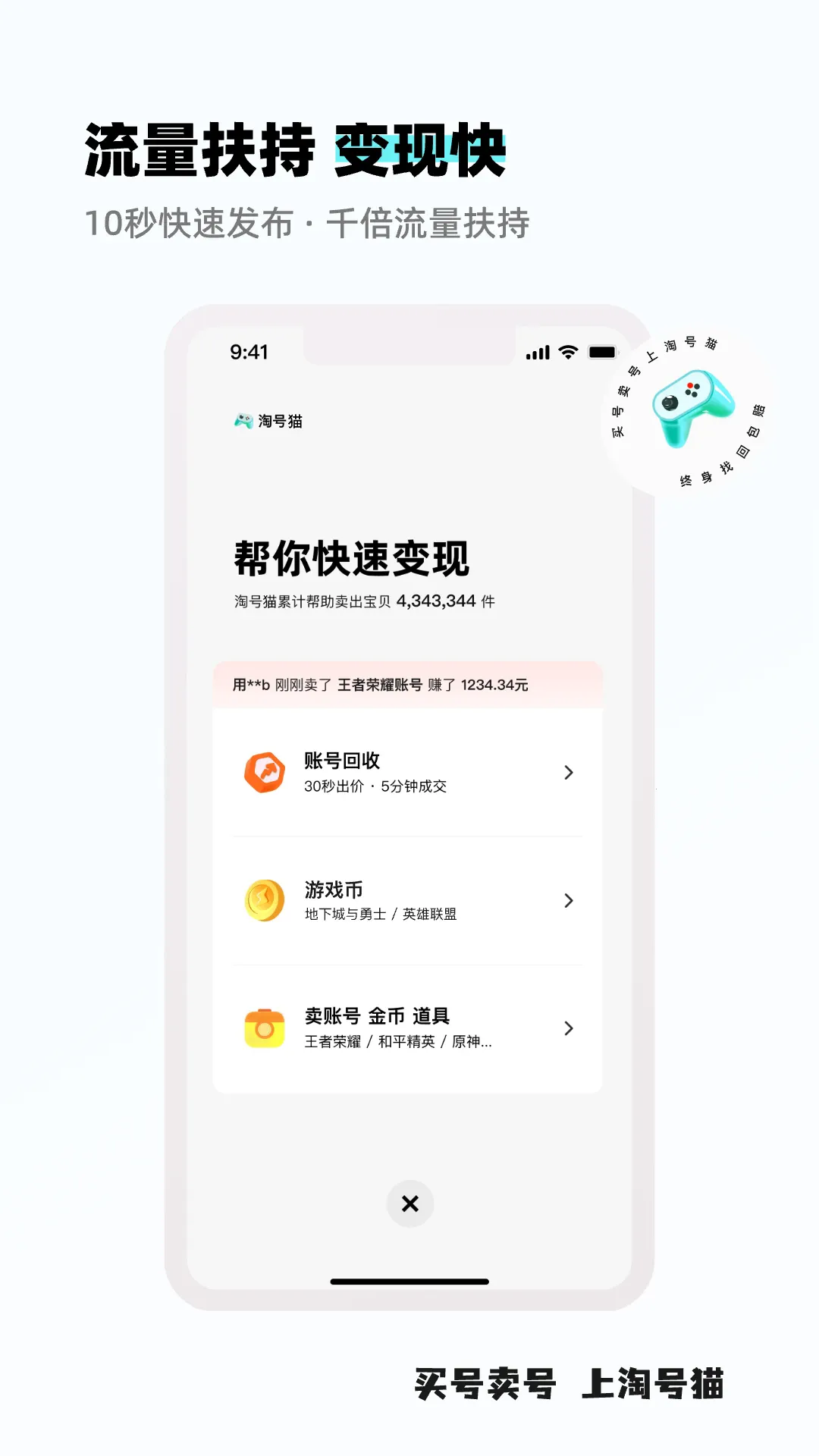 �Ժ�èv3.2.3 ��Ѱ��ͼ1