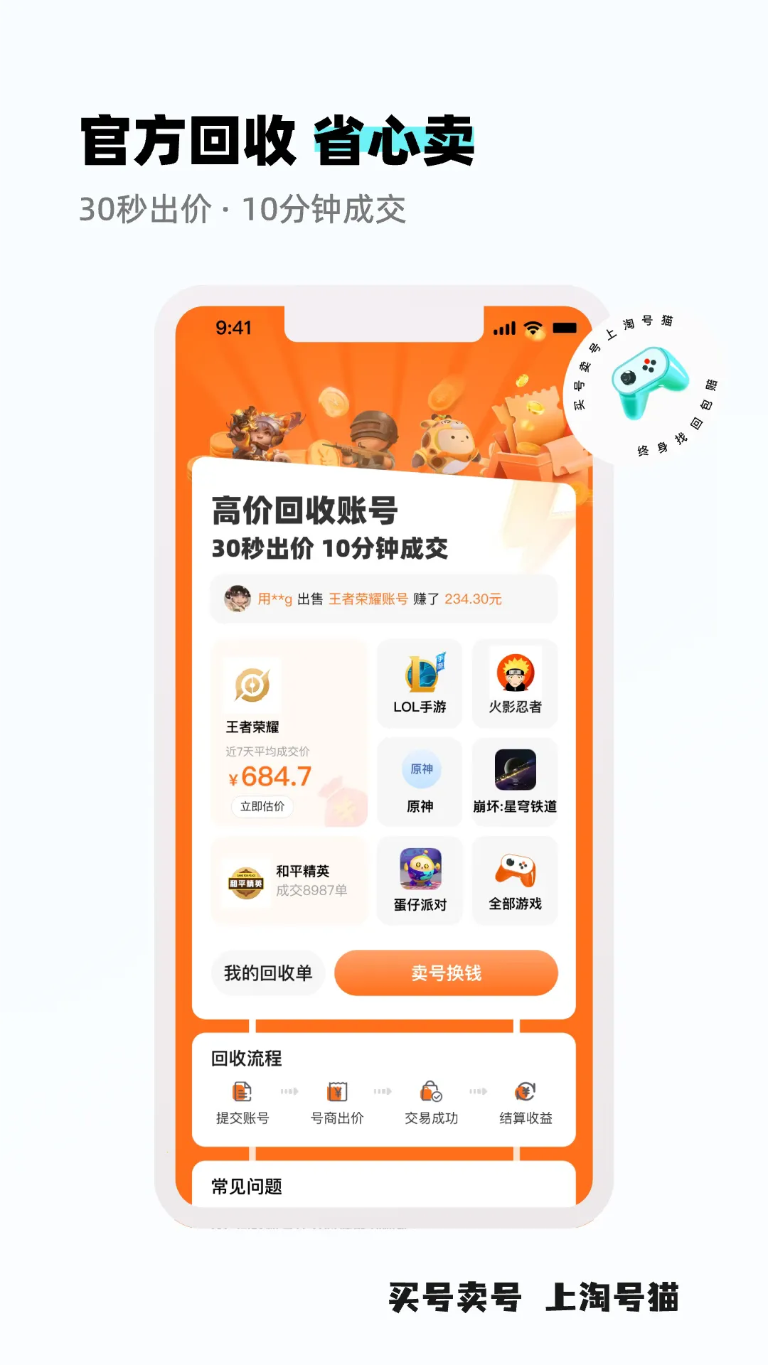 �Ժ�èv3.2.3 ��Ѱ��ͼ3