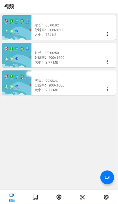 screenrecorder¼����׿���ֻ���