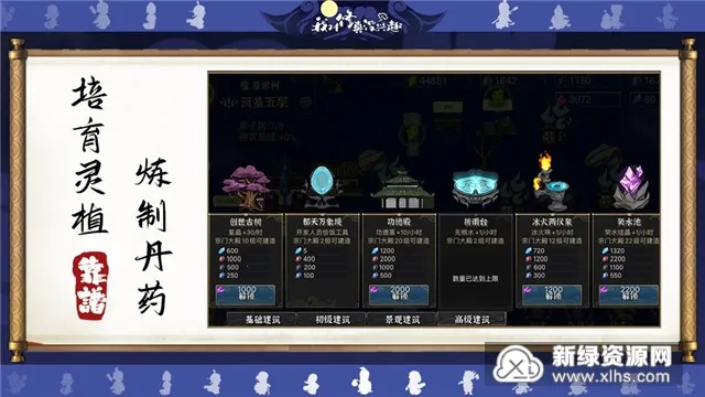 �Ҷ�����û��Ȥv5.04 ��׿���ͼ1