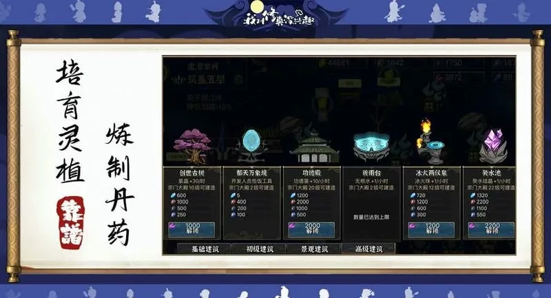 �Ҷ�����û��Ȥv5.04 ��׿���ͼ3